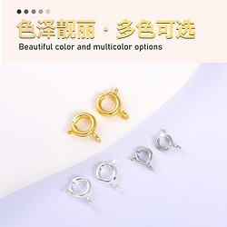 芭雅 14K/18K包金圆形弹簧扣保色龙虾扣项链扣子接头diy手链扣收尾配件