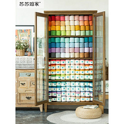 Susan\'s Family 苏苏姐家 8#蕾丝线棉线手工钩针编织diy材料包细毛线团 104西瓜红