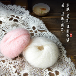 Susan\'s Family 苏苏姐家 usan\'s Family 苏苏姐家 南非幼马海毛毛线团细手工diy编织围巾披肩围脖宝宝毛衣