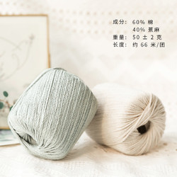 Susan\'s Family 苏苏姐家 蕉叶线手工钩针diy编织毛衣帽子包包粗毛线团材料包神器