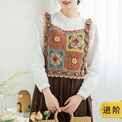 Susan\'s Family 苏苏姐家 暮云方领小马甲手工DIY编织钩针衣服毛线团自制材料包