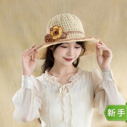 Susan\'s Family 苏苏姐家 镂空度假遮阳帽手工DIY手编蕾丝线钩针毛线团自制材料包