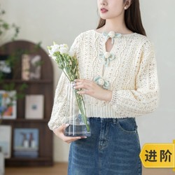 Susan\'s Family 苏苏姐家 春日小衫手工DIY编织钩针衣服毛线团自制打发时间材料包