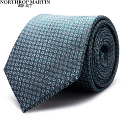 NORTHROP MARTIN 诺斯.马丁 真丝领带男士商务正装休闲手打7.5cm礼盒装 灰绿色