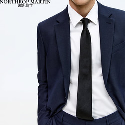NORTHROP MARTIN 诺斯.马丁 真丝高档领带男士商务正装日常手打职场7.5cm宽礼盒装黑色MDL2055
