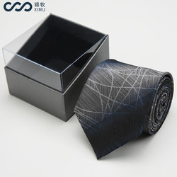 锡牧 男士领带易拉得领带拉链懒人领带男结婚商务西装高端领带 TJ004C 银色