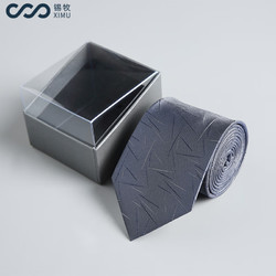 锡牧 男士领带易拉得领带拉链懒人领带男结婚商务西装高端领带 LM002C 银色