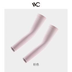 VVC 防晒袖套  无指套
