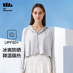 Beneunder 蕉下 披肩防晒衣女防紫外线 焦下2024
