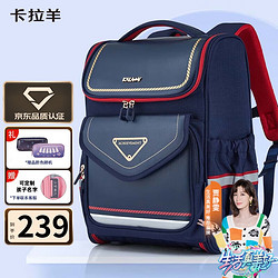 Carany 卡拉羊 书包 优惠商品