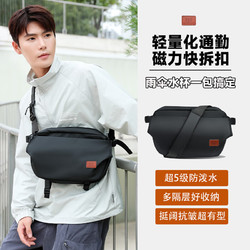 圣德来 男女胸包腰包 斜挎包  黑色Plus版