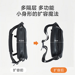 圣德来 男女胸包