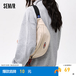 Semir 森马 斜挎包男不二马联名户外运动胸包2024新款复古学院风背包情侣 米白10301 均码