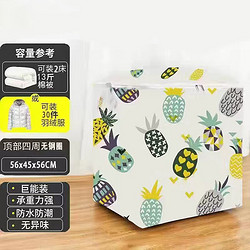 五彩帆蓝巨无霸菠萝拉链款45*45*56cm高 140L