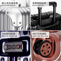 itO tO 伊藤旅行箱男铝框万向轮女20寸登机箱密码皮箱24寸行李箱女拉杆箱
