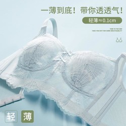 FENTENG 芬腾 女士内衣