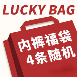 Langsha 浪莎 男士内裤三角裤 10077134522734