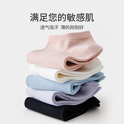 Caramella 焦糖玛奇朵 春夏袜子女纯色船袜百搭短袜浅口防滑男士棉袜基础袜（2双）