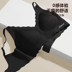 FENTENG 芬腾 调整宽边背心式舒适胸罩无钢圈女内衣文胸