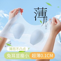 FENTENG 芬腾 无痕美背聚拢不空杯女士文胸罩内衣女夏季薄款