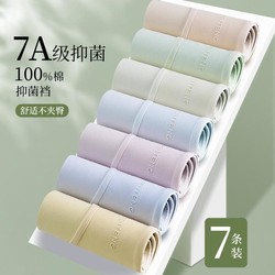 FENTENG 芬腾 舒适不卡裆女士内裤女中腰100%纯棉全棉裆