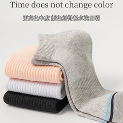 THREEGUN 三枪 短筒袜 10双装