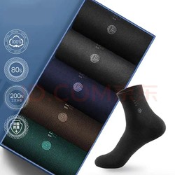 goldlion 金利来 男士纯棉袜子