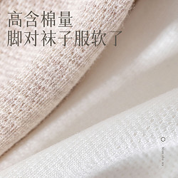 88VIP：B＆C．Room 棉竹屋 袜子女夏季薄款中筒袜抗菌防臭吸汗透气纯棉纱线无骨白色女士短袜