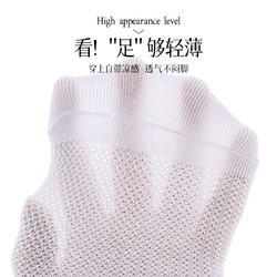 88VIP：Miiow 猫人 袜子男款短袜无骨夏季薄款纯棉防臭男士船袜夏天吸汗网眼透气