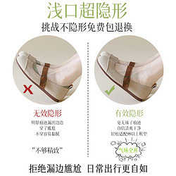 单鞋袜子女船袜夏季薄款防滑不掉跟2024新款浅口玛丽珍隐形袜夏天