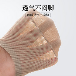 加兹尼 船袜男夏季隐形运动超薄防臭防滑男士冰丝短袜吸汗透气纯棉底袜子