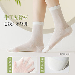 隐士良品 灰色袜子女夏季薄款中筒网眼月子袜芭蕾风配小皮鞋白色无骨堆堆袜