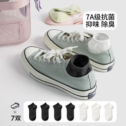 YOUKESHU 有棵树 夏季薄棉质透气祛臭吸汗纯色百搭短中筒袜女士袜子