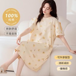 Miiow 猫人 睡衣睡裙女夏季薄款甜美休闲透气舒适柔软亲肤可外穿家居服套装女