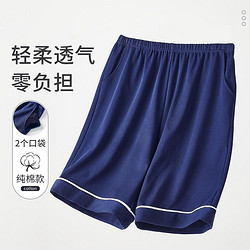YOUR SUN 宜而爽 男士睡衣男夏季休闲短裤可外穿家居裤男