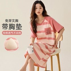 诺盾 100%棉夏季薄款带胸垫睡裙少女家居服连衣裙睡衣