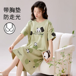UOSU 女免穿内衣带胸垫短袖睡裙 多款可选
