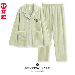 百亿补贴：FENTENG 芬腾 睡衣女春秋新款纯棉长袖开衫套装女款春季清新休闲大码家居服