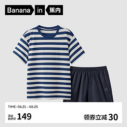 Bananain 蕉内 棉棉305H纯棉睡衣男士春夏100%全棉短袖短裤长裤情侣家居服套装