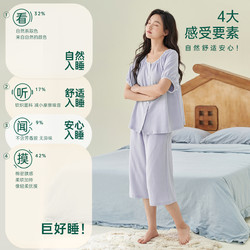 安之伴 纯棉睡衣女夏款短袖甜美可外穿泡泡袖家居服宽松
