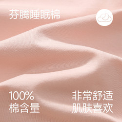 FENTENG 芬腾 女士睡裤夏季薄款可爱少女纯棉短裤卡通大白鹅全棉家居裤单裤