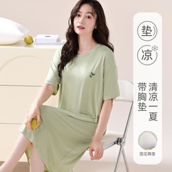 Ordifen 欧迪芬 亲肤睡衣女夏季中长款短袖睡裙可外穿家居服女