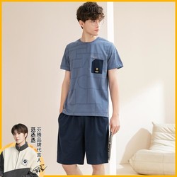 FENTENG 芬腾 夏季透气凉爽圆领短袖可外穿家居服睡衣男夏季薄款