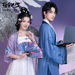 花朝记 星云入梦 花朝记汉服x七彩虹将星笔记本联名汉元素连衣裙宋制cp装