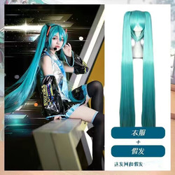 琳诗璐 初音未来 MIKU公式服cos服 初音衣服未来初音cosplay服装 初音衣服全套+假发 M