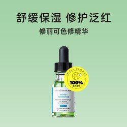 88VIP：SKINCEUTICALS 修丽可 植萃舒缓亮妍色修 15ml