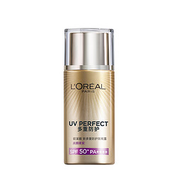 L\'OREAL PARIS 巴黎欧莱雅 美颜柔紫新多重防护隔离露 SPF50+ PA++++ 40ml