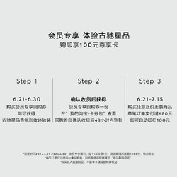 GUCCI 古驰 香氛彩妆试用装（香水5ml*3+粉底1ml+礼盒袋）