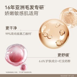 WATERCOME 水之蔻 脱毛膏女腋下男女士全身腋毛去根不留黑点非私密处凝萃舒缓