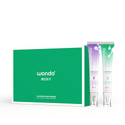 wondo 豌豆医疗 双管祛疤膏20g+20g 套装